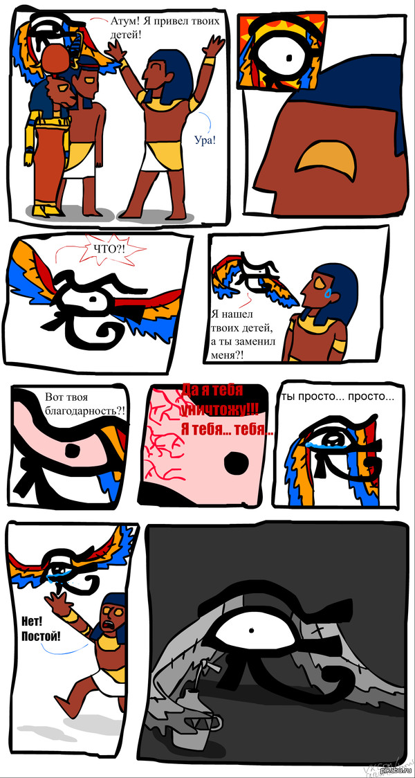 ��� � �������� ����...