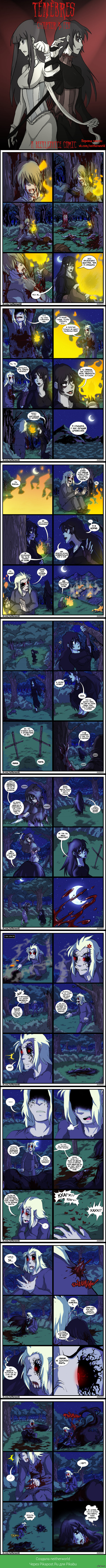 Tenebres.  4,  1. &quot;&quot;    (  ,   ).