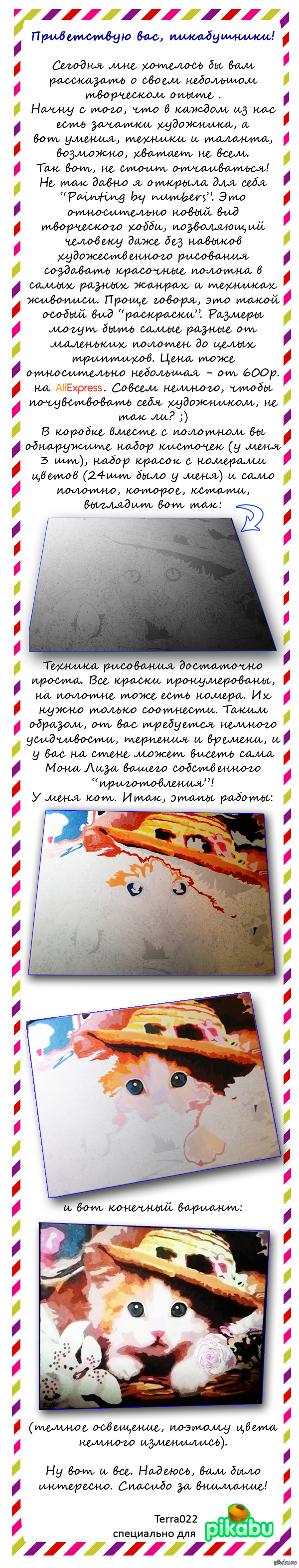 ���� ����������? �����!