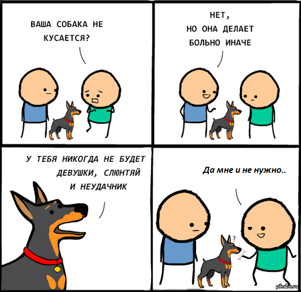 I could not resist. - My, Cyanide and Happiness, Comics, Dog