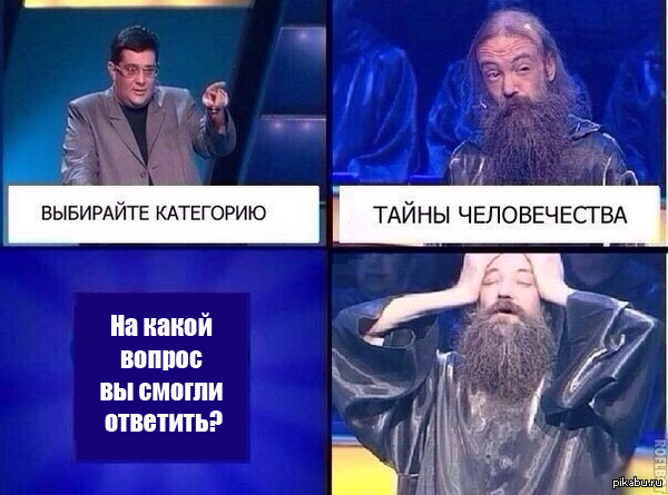 �� ���� �������?