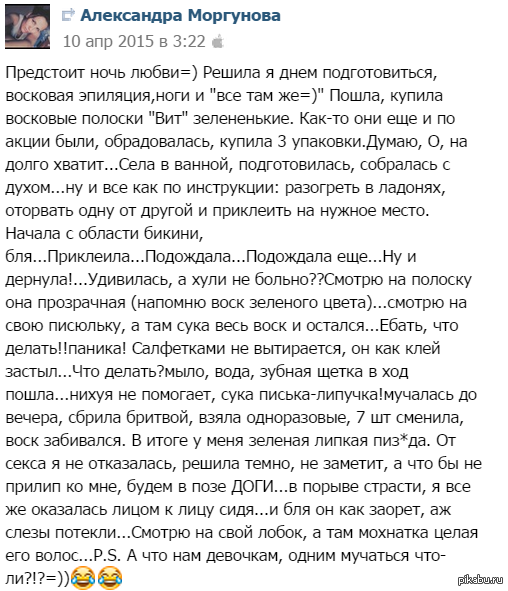 http://cs5.pikabu.ru/post_img/2015/05/19/4/1432012102_1627691747.png