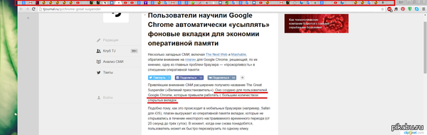 Наконец-то!