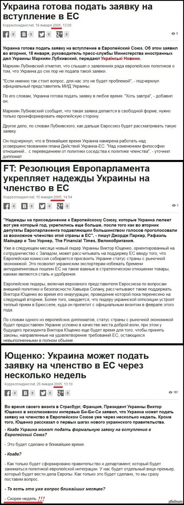 Ох уж эти сказочки! Ох уж эти сказочники!