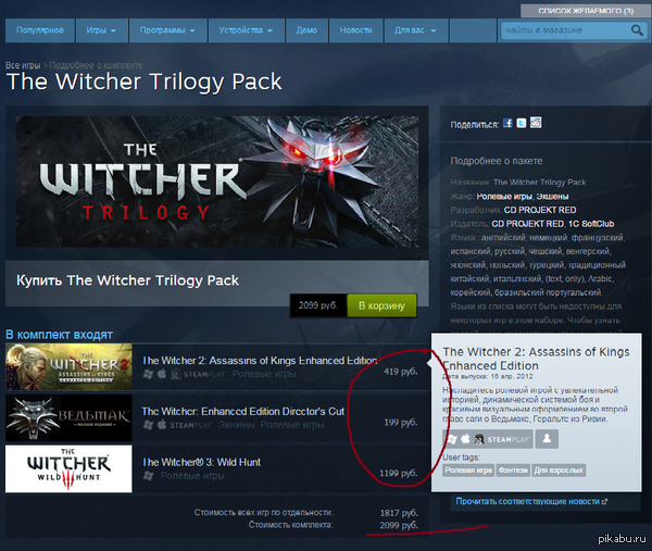 ��� ��� �������!