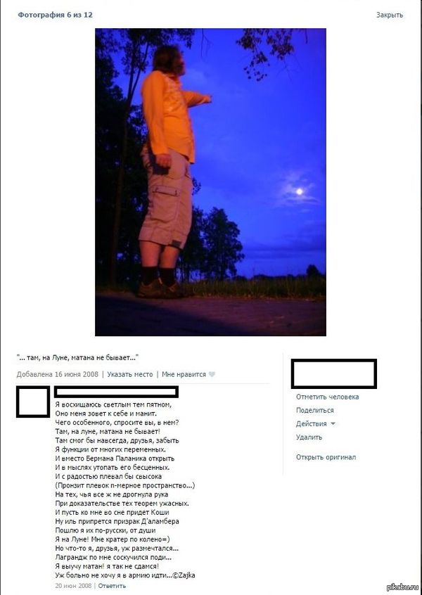 ��� ���� ���������-����������� ����� ������ ������ �������!