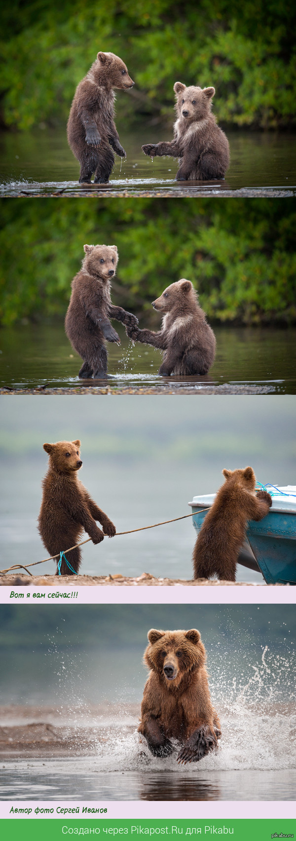 Угонщики лодок :)