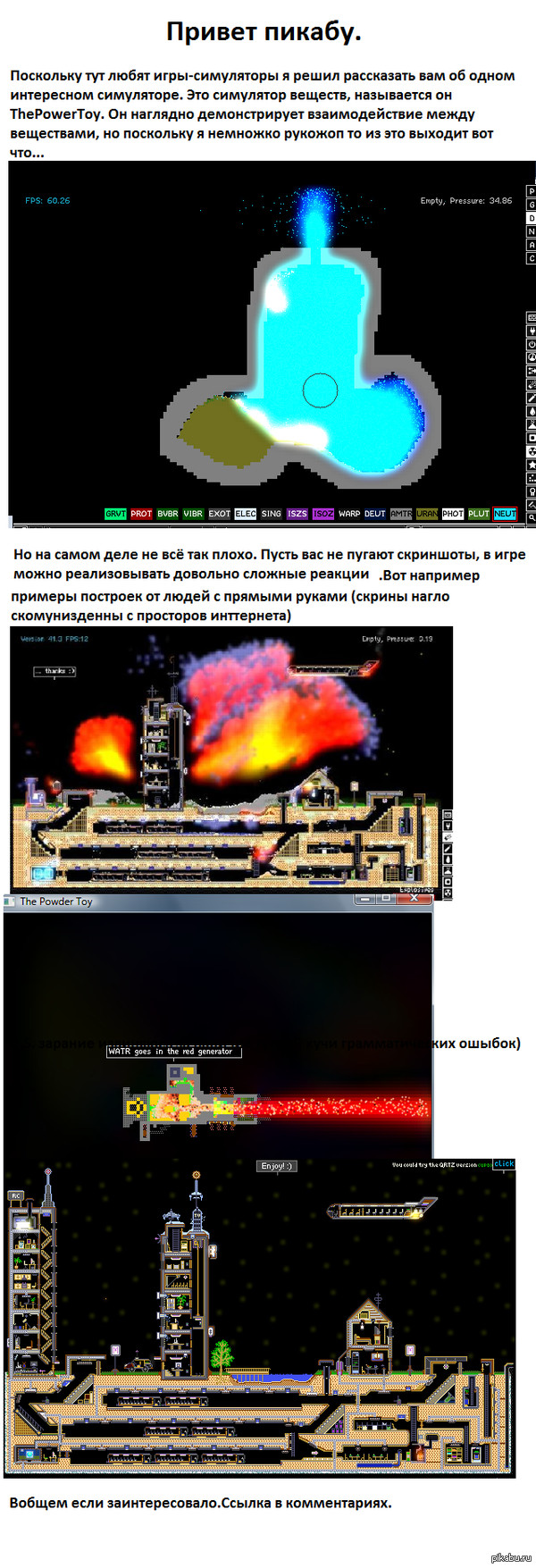 ������ ����������...