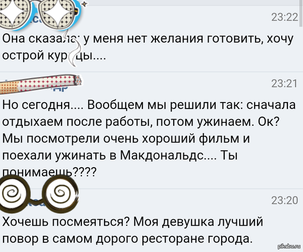 Комментарии излишне....