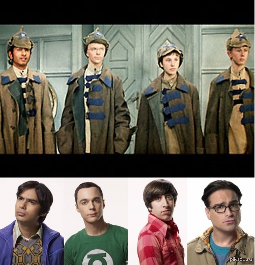 А ведь есть даже какое то сходство =)