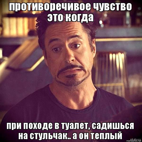 Неоднозначный момент