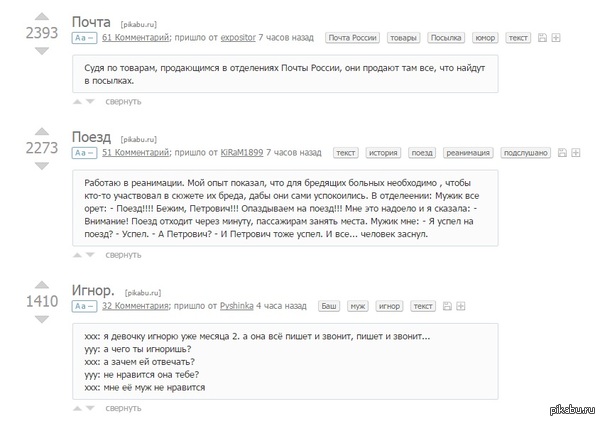 Моя тонкая неочемная шутка.