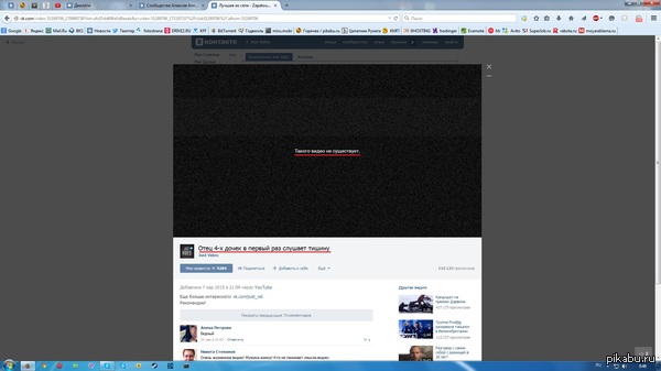 Не, ну тут без слов..