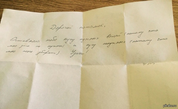 Доброты пост