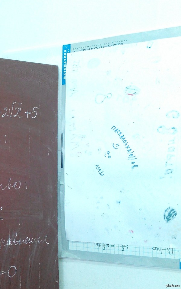 ���������� �� �������)