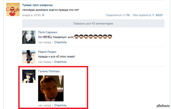 Действительно))