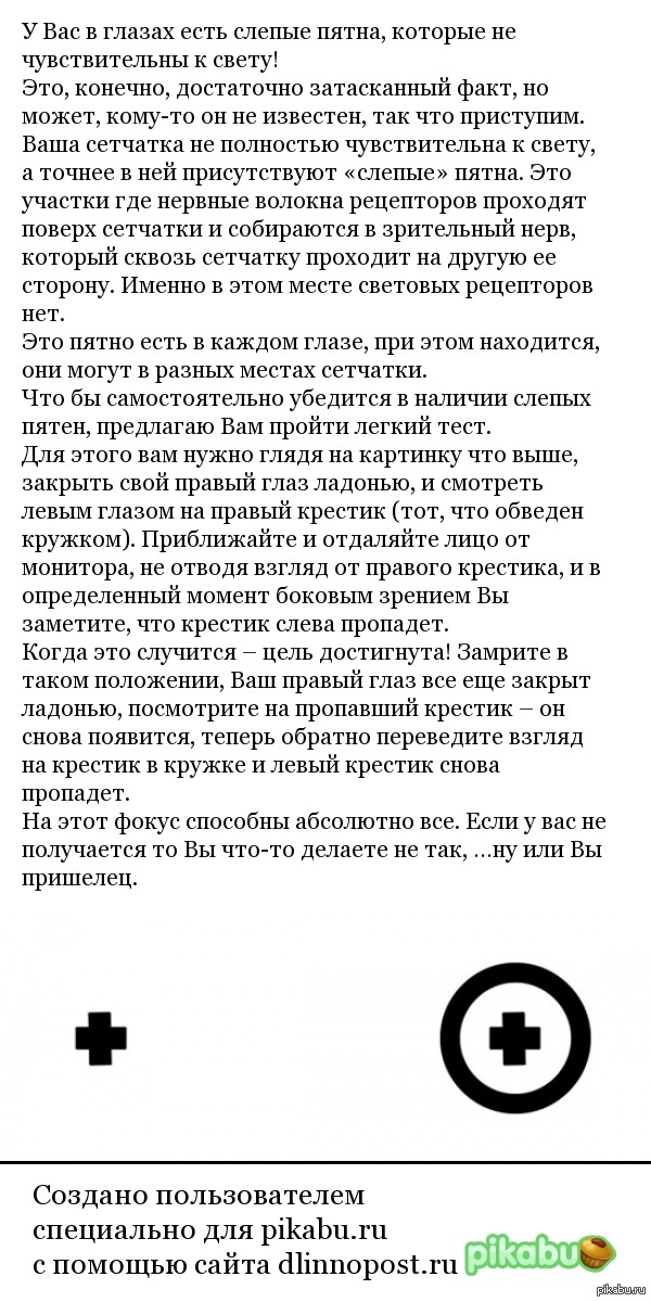 А вдруг кто-то не вкурСИ...