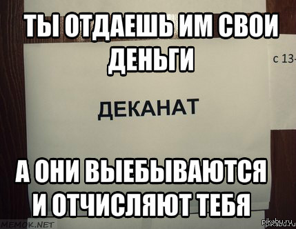 Логика платного обучения