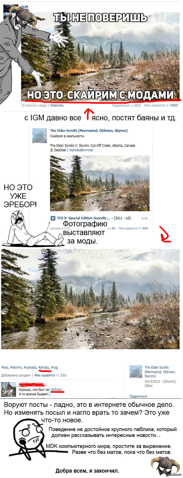 Творчество IGM