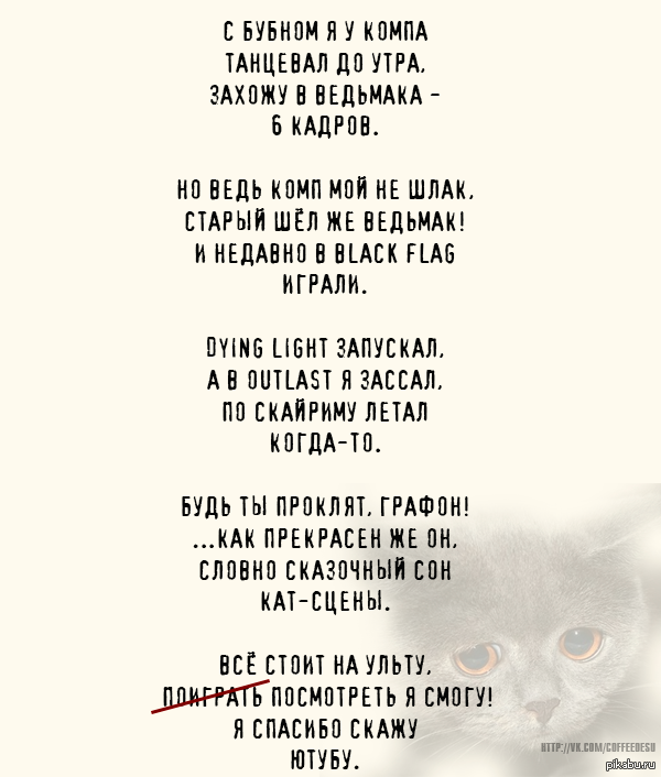 Пародии на стихи. Пародии стихи смешные. Ода любимой. Ода любви.