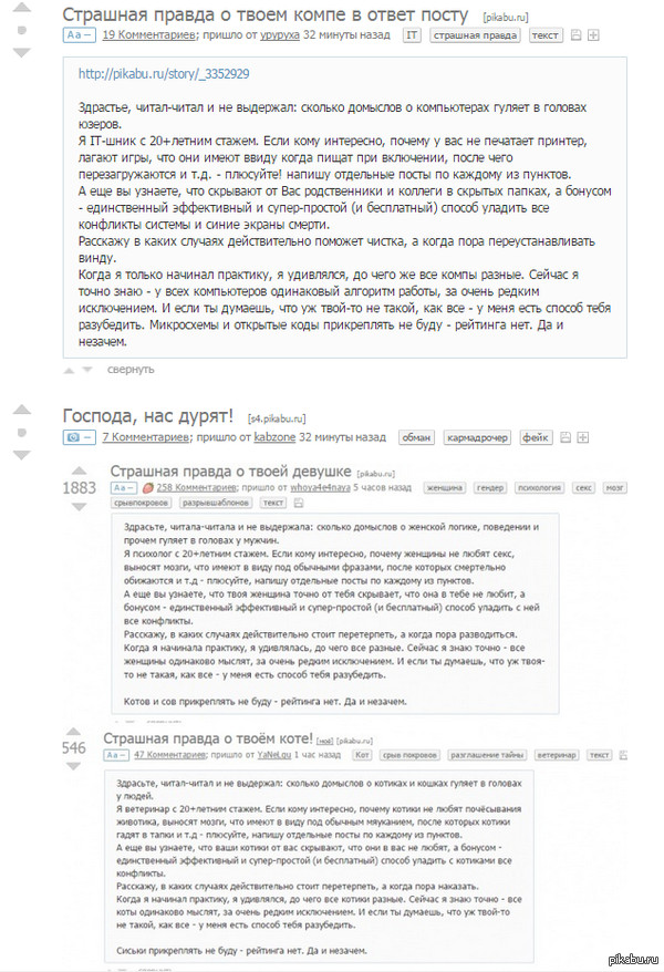 ������ ������ ��� ���������� ����������:)