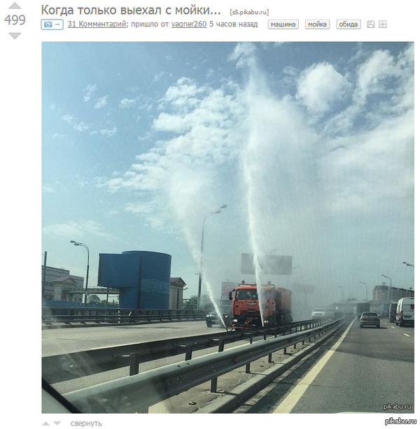 Когда утром пытаешься посцать =)))