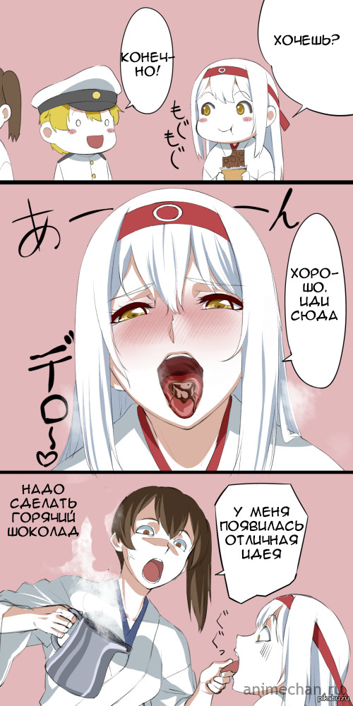 How to make hot chocolate. - Anime, Ship, Baba ships, Chocolate, Kettle