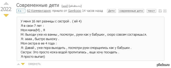 ��� �� � ���� ������, ����� ������ ����� ������� � ���.