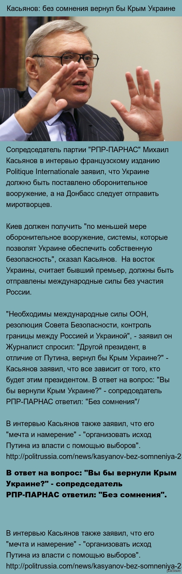 Понять его, надёжа-царь, немудрено: они Кемскую волость требуют. Да пусть  забирают на здоровье, я-то думал, господи! | Пикабу