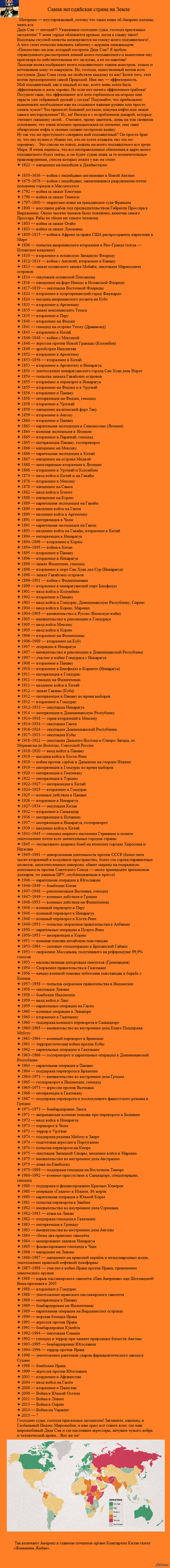 ����� ����������� ������ �� �����