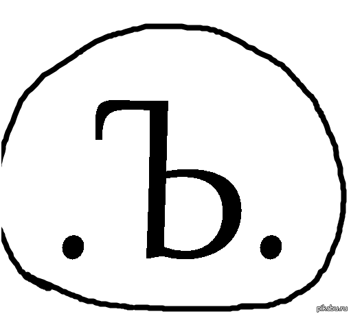 Символ точка c