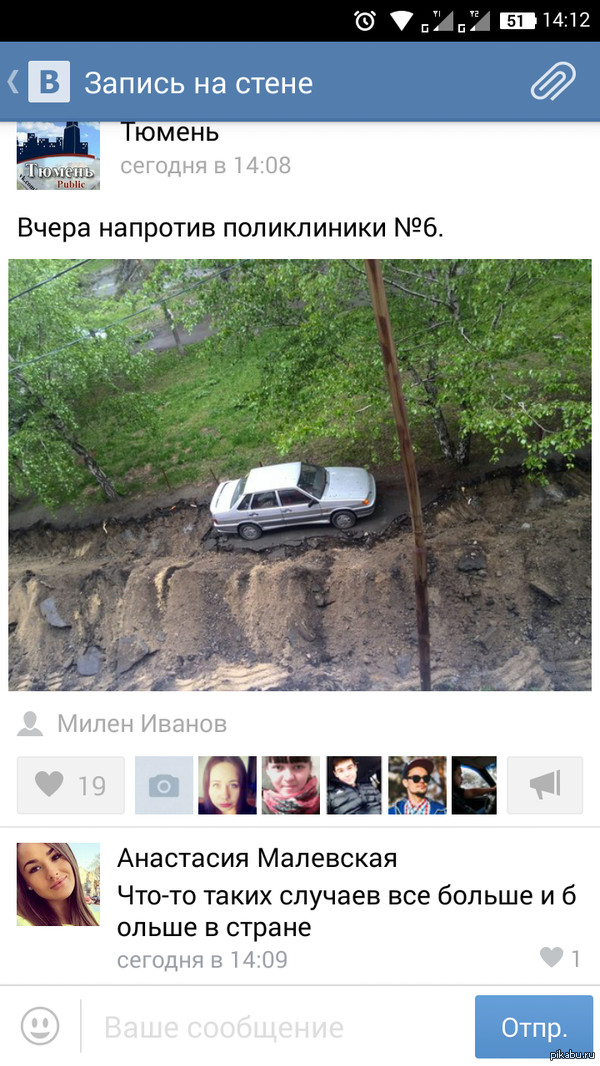 ������������� �����������.