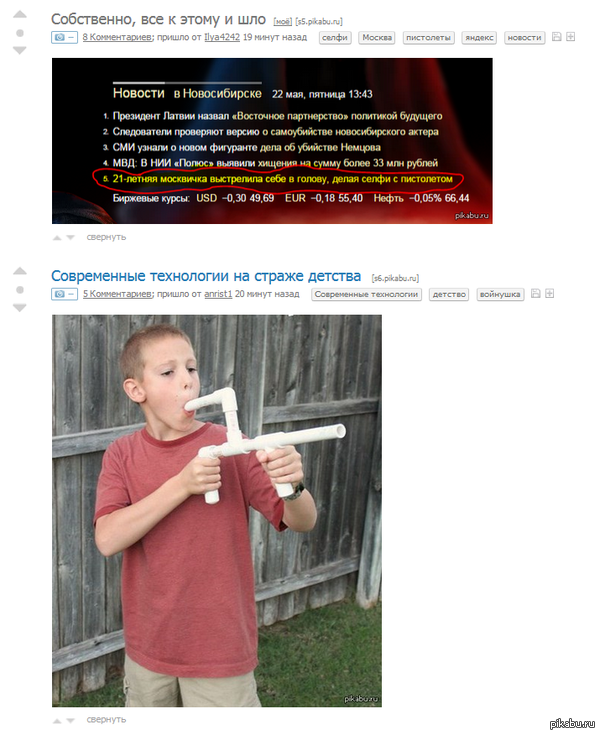 Удачненько совпало