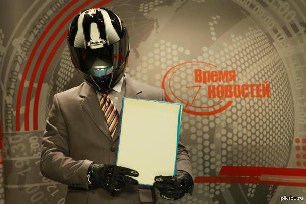 ������ �����!