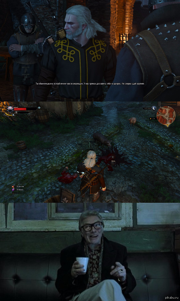 Оскорбление чувств верующих в Ведьмаке