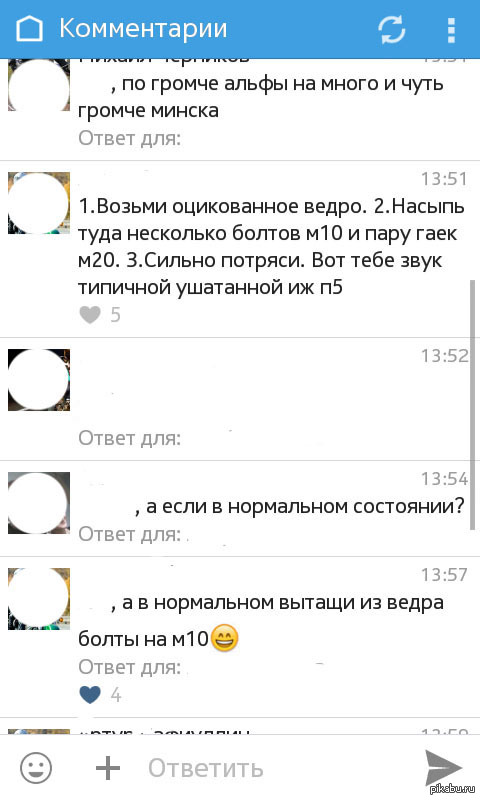 Обсуждение звука двигателя иж планета 5