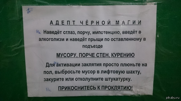 ��������� � � ����� ���