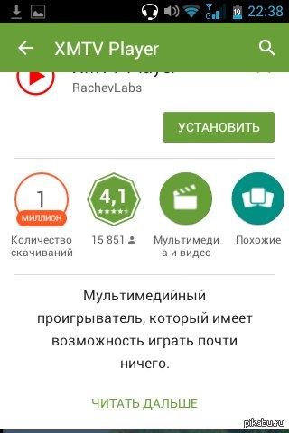 Нет возможностей - нет багов