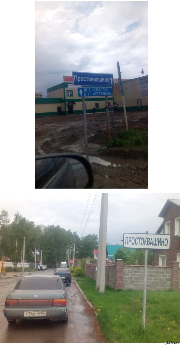 По работе бывают командировки в очень неожиданные места.