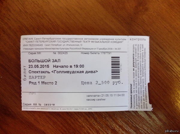 ����� ����� � �����, �����.6