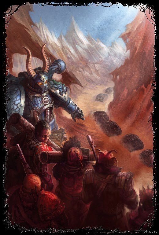 Alpha Legion 