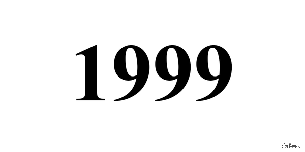  1999        