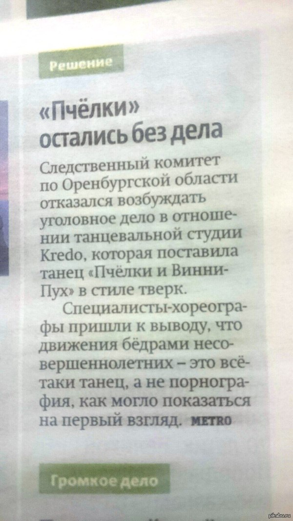 ������� ���� ���� ��-�� ������, � � ����� ������ ������� �� ���������