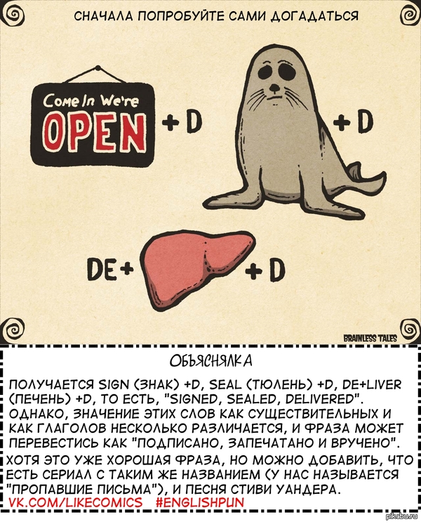 Проект "Игра слов". Часть 14.