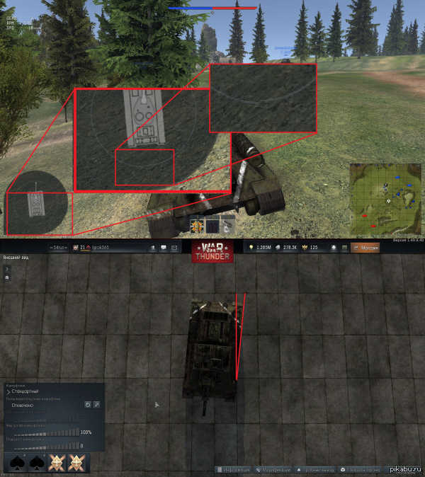   War Thunder   . 