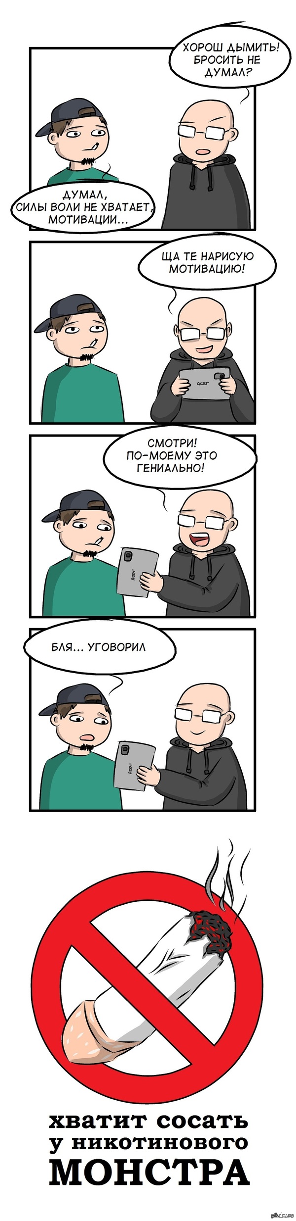 ������ ������-������!