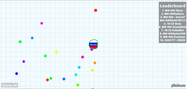 � ������������ ��������� ���������� � agar.io ? :)