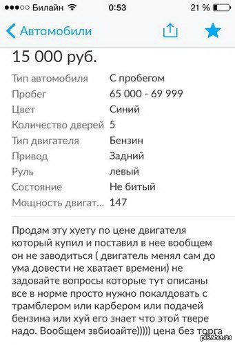 ������� ��������