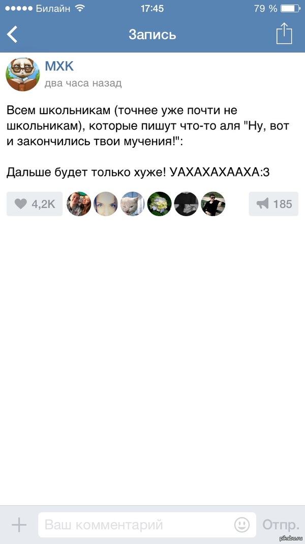 ���� �� ���� ���� ���������. � ������ ������.