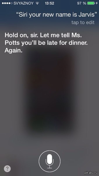 1432464788 1622498512 Можно я буду называть тебя джарвис